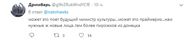 Богдан отметил День Конституции на концерте российского певца: сеть в недоумении (видео)