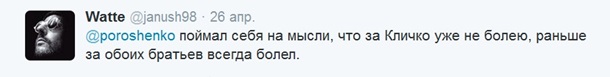 Бой Кличко - Дженнингс высмеяли в фотожабах