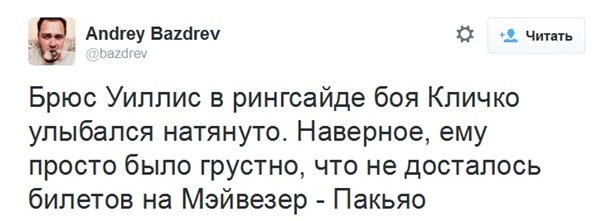 Бой Кличко - Дженнингс высмеяли в фотожабах