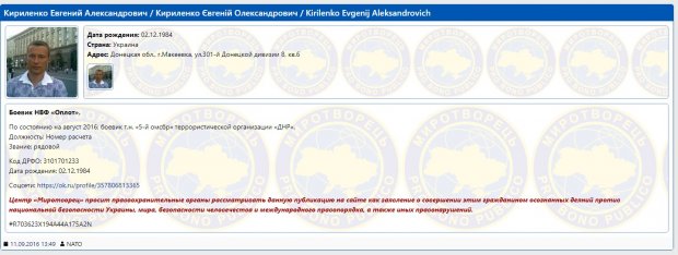 Брат нового голови Донецької ОДА воює на боці сепаратистів: коментар Зеленського