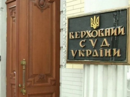 Будут ли досрочные выборы в Раду: Верховный суд сказал свое слово