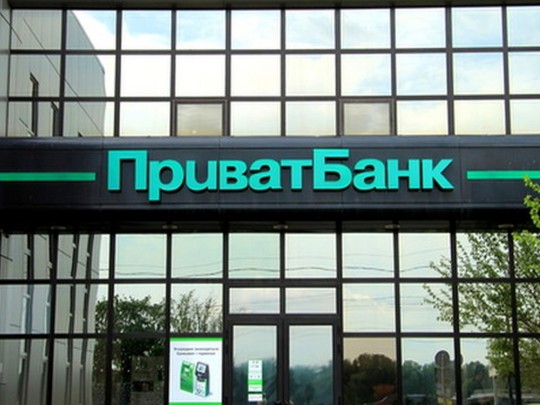 Бывшие акционеры ПриватБанка добыли в суде еще одну победу над НБУ