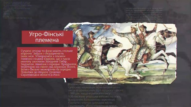 Чем завершилась попытка венгров захватить Галичину
