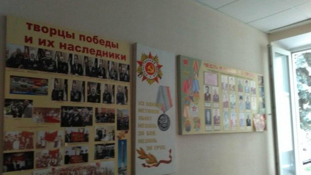 Червоний куток: стіни виборчкому у Дніпрі обвішали радянськими символами – фото