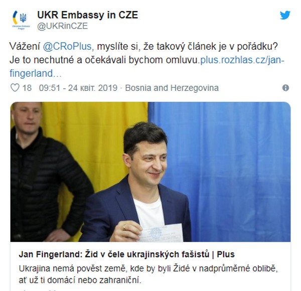 Чешское издание попало в громкий скандал из-за статьи о Зеленском