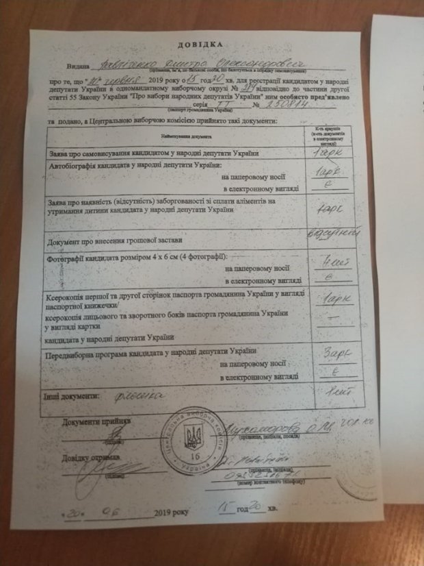 ЦИК отказала в регистрации бывшему политзаключенному Павличенко: что об этом известно