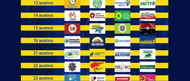 Дебаты 2014: эфир третий. Миндюк, Доценко, Балашов и МочановСюжет