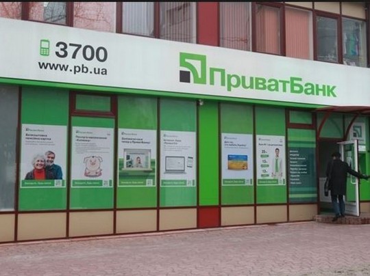 Дело ПриватБанка: суд принял новое решение в пользу Коломойского