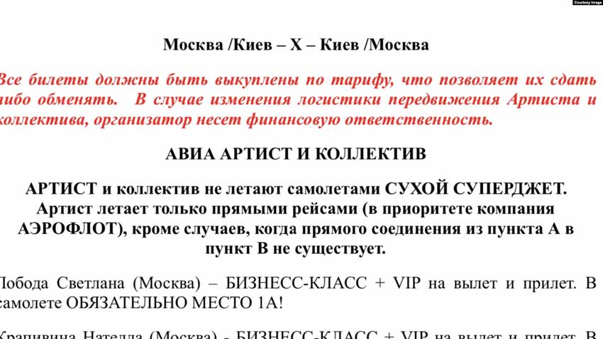 Демарш украинской певицы в РФ: Лобода отказалась летать самолетами Sukhoi Superjet