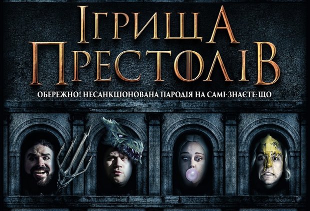 День молоді 2019: програма святкових заходів у Києві та інших містах України