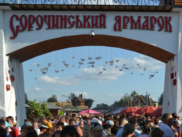 День молодежи 2019: программа праздничных мероприятий в Киеве и других городах Украины