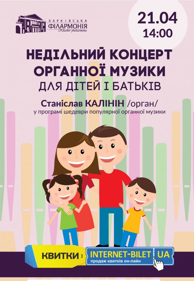 День молодежи 2019: программа праздничных мероприятий в Киеве и других городах Украины