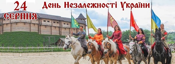 День Независимости. Куда пойти в Киеве 24 августаСюжет