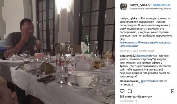 Девочки и олигарх. В чем обвинили зама МедведеваСюжет