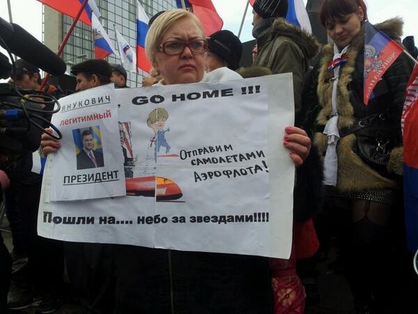 Донецкий митинг: онлайн-трансляция. Захвачено СБУ, собираются штурмовать офис АхметоваСюжет