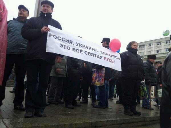 Донецкий митинг: онлайн-трансляция. Захвачено СБУ, собираются штурмовать офис АхметоваСюжет
