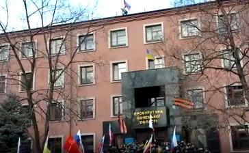 Донецкий митинг: онлайн-трансляция. Захвачено СБУ, собираются штурмовать офис АхметоваСюжет