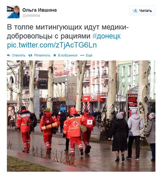 Донецкий митинг: онлайн-трансляция. Захвачено СБУ, собираются штурмовать офис АхметоваСюжет
