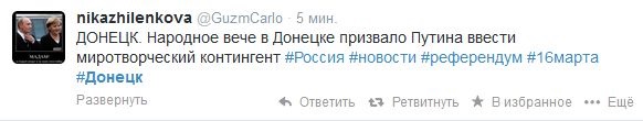 Донецкий митинг: онлайн-трансляция. Захвачено СБУ, собираются штурмовать офис АхметоваСюжет