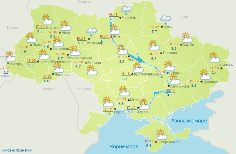 Дожди и похолодание: синоптик рассказала, какой будет погода на этой неделе