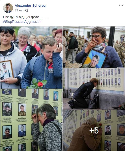Душа разрывается от этих фото: в Киеве прошел марш матерей и жен погибших участников ООС (фото)