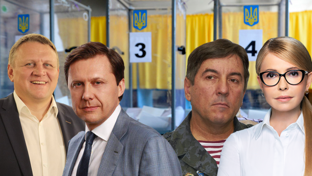 Двое Тимошенко и двое Шевченко останутся в избирательном бюллетене без изменений: решение суда