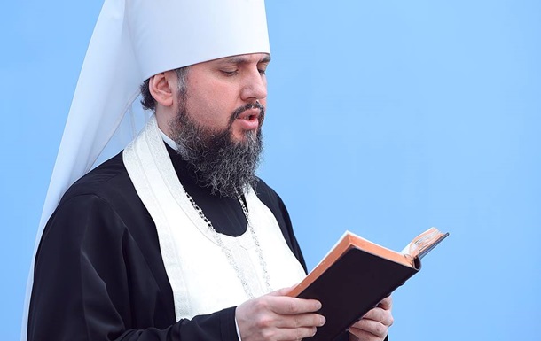Епифаний опроверг наличие церковного раскола