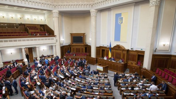 ЕС призвал Раду как можно скорее принять закон об Антикоррупционном суде
