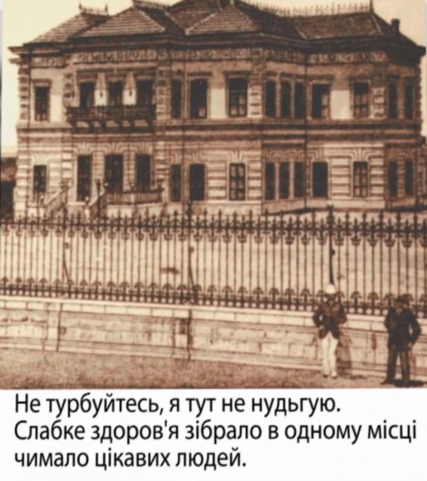 Если бы украинцы прошлого века имели Instagram: Иван Франко, Леся Украинка, София Яблонская