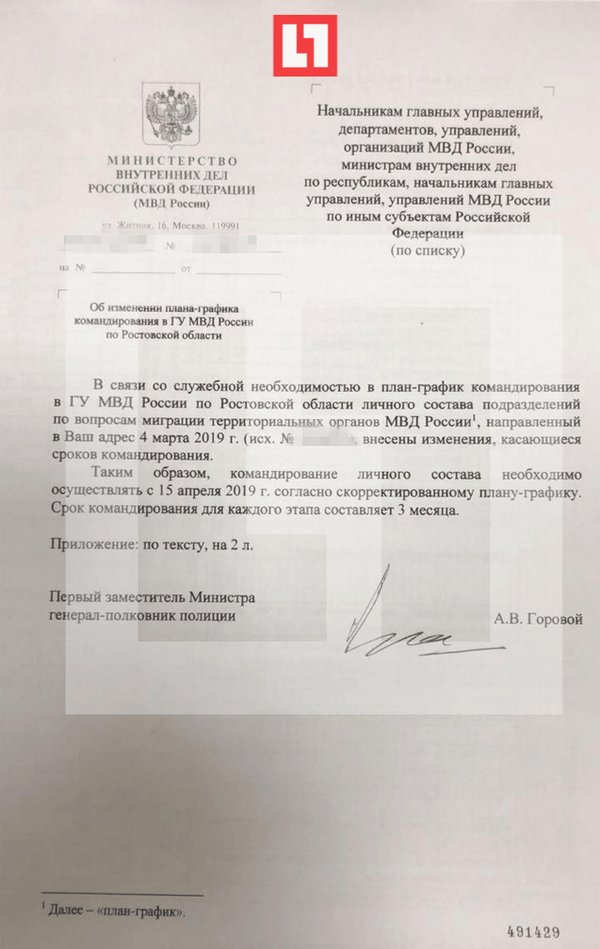 Есть несколько «но»: почему жители Донбасса не спешат за российскими паспортами