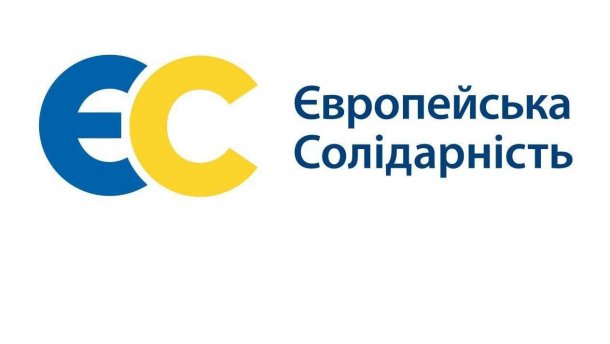 Европейская Солидарность призывает Харьковский горсовет не переименовывать проспект Григоренко