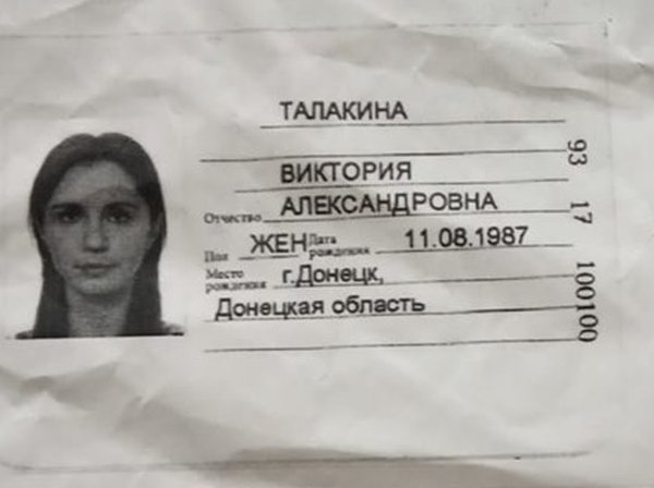Facebook заблокировал страничку Дмитрия Тымчука из-за статьи о российских паспортах на Донбассе (фото)