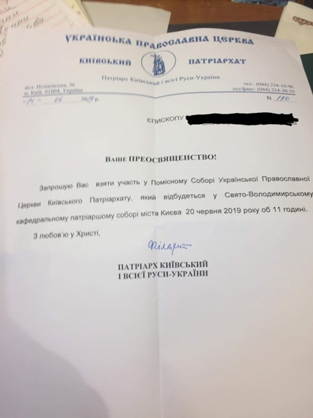 Филарет разослал приглашения на свой собор