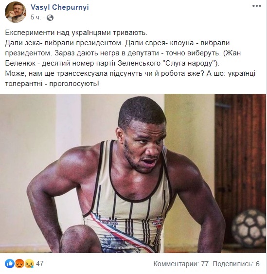 Газета Голос Украины извинилась за высказывания в адрес Беленюка