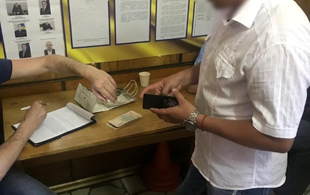ГБР назвало причину обыска в управлении Минюста