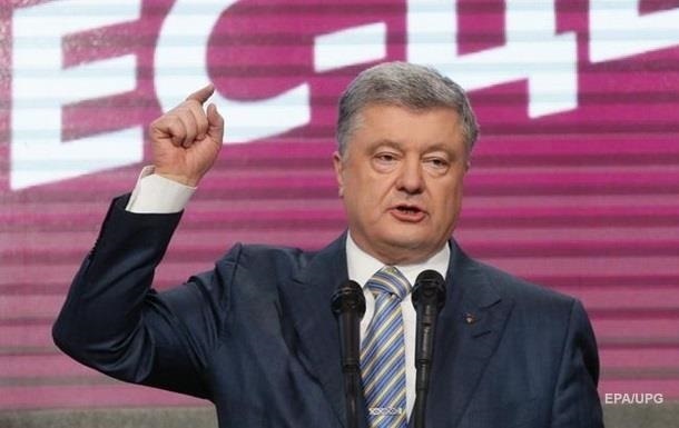 ГБР расследует захват власти Порошенко – СМИ