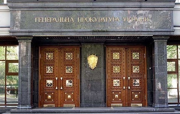 Генпрокуратура занялась деятельностью бывших министров обороны