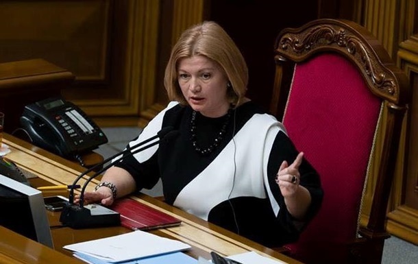 Геращенко о решении ПАСЕ: Приближает к Гааге