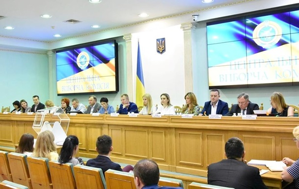 Глава ЦИК отчиталась о подготовке к выборам