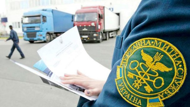 Глава ДФС звільнив керівників чотирьох митниць