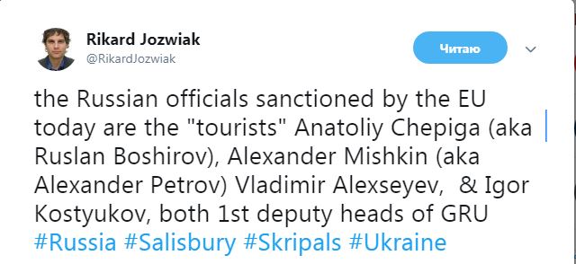 Главного разведчика Путина наказали за отравление Скрипалей