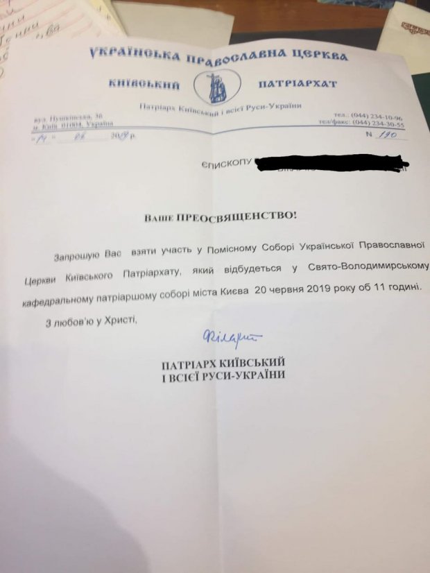 Главные новости 17 июня: встреча Зеленского и Макрона, ПЦУ против собора Филарета