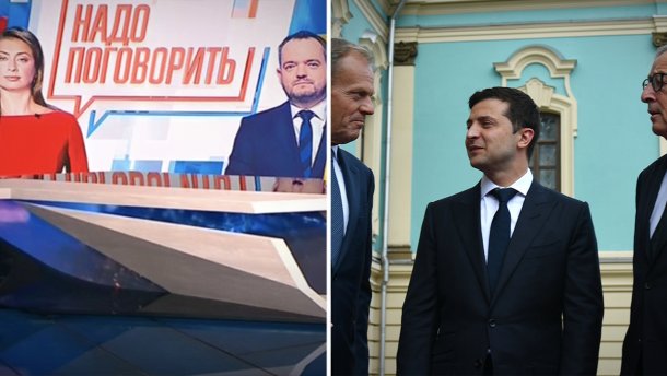 Главные новости 8 июля: скандальный телемост NewsOne и Россия 24, саммит Украина – ЕС