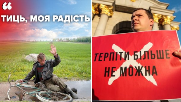 Головні новини 3 липня: законопроект про дематюкацію та скасування реєстрації Шарія та Клюєва