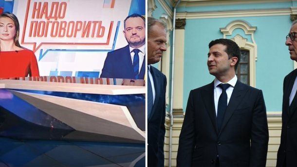 Головні новини 8 липня: скандальний телеміст NewsOne і Росія 24, саміт Україна – ЄС