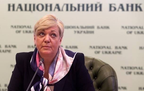 Гонтарева об экономике: Украина выздоравливает