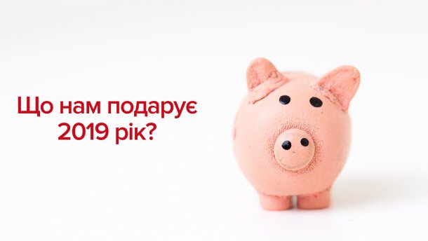 Гороскоп на 2019 рік Жовтої Свині: які прогнози підготували астрологи для всіх знаків зодіаку