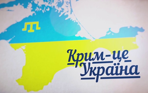 Госдума РФ хочет оценить ущерб Крыма от Украины