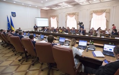 Гройсман дал Укроборонпрому 32 миллиона на аудит