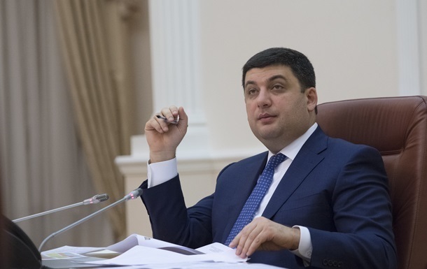 Гройсман объявил масштабную проверку облгазов
